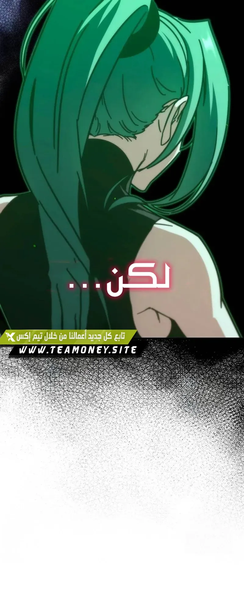 I Took Over the Academy With a Single Sashimi Knife الفصل 22 صفحة 39