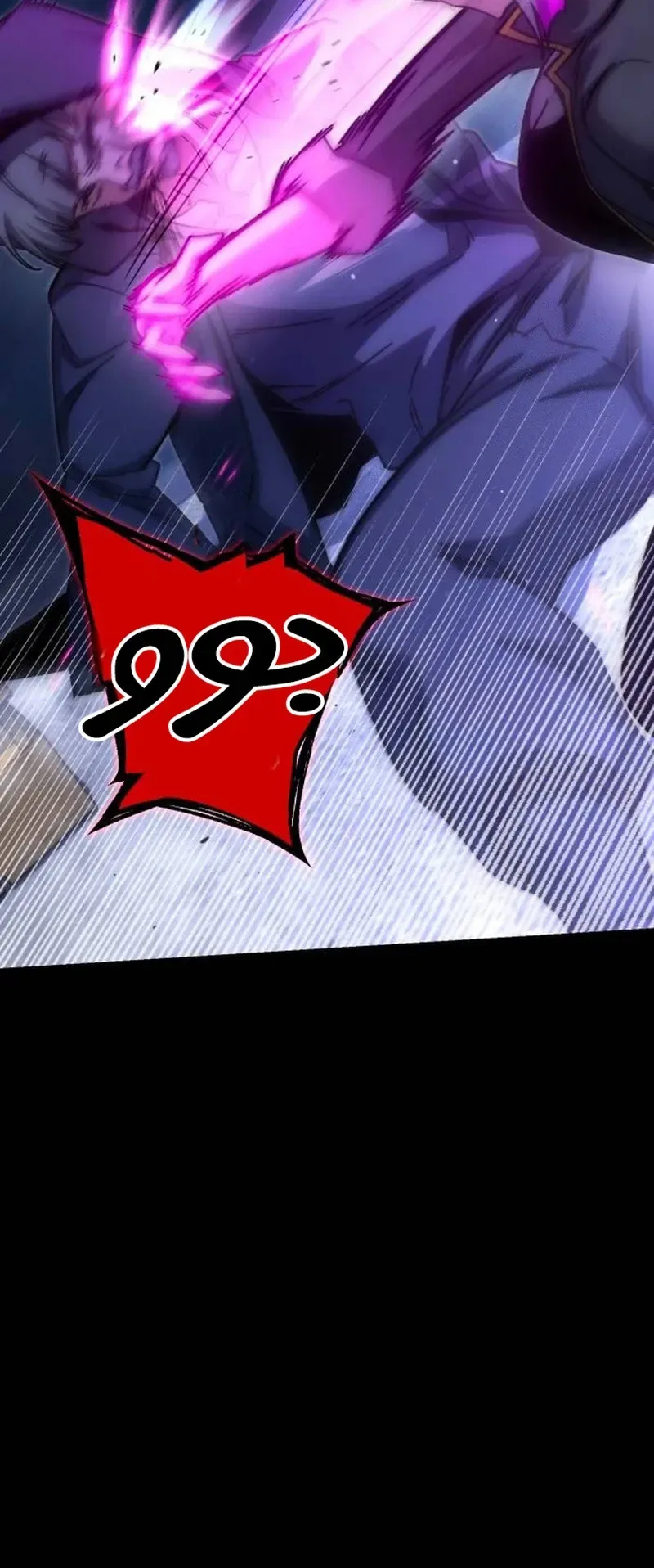 I Took Over the Academy With a Single Sashimi Knife الفصل 22 صفحة 88