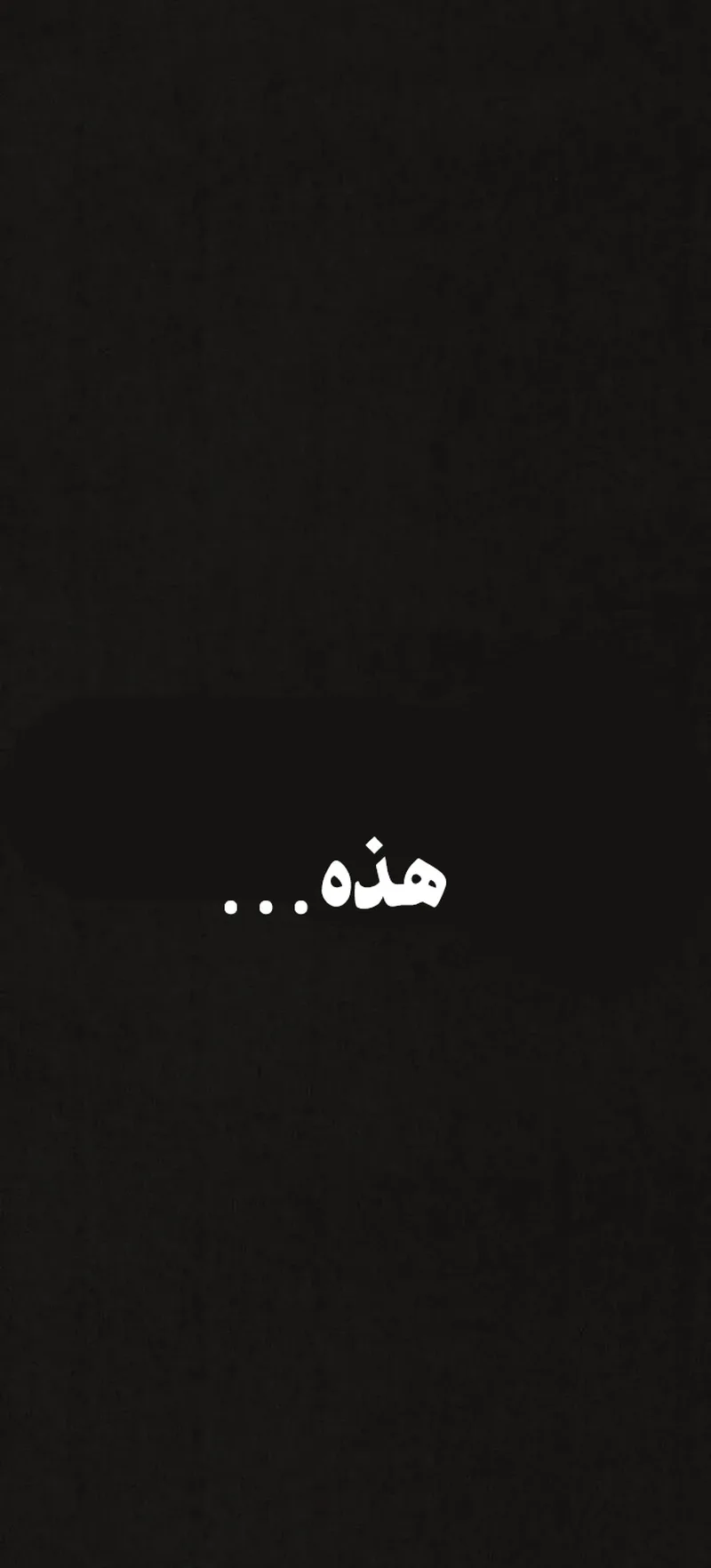 Suspicion Of Plagiarism الفصل 5 صفحة 92