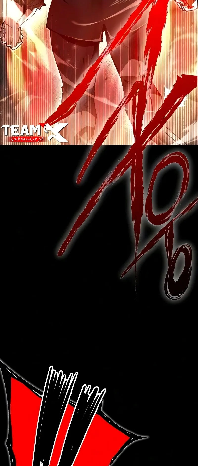 I Took Over the Academy With a Single Sashimi Knife الفصل 79 صفحة 10