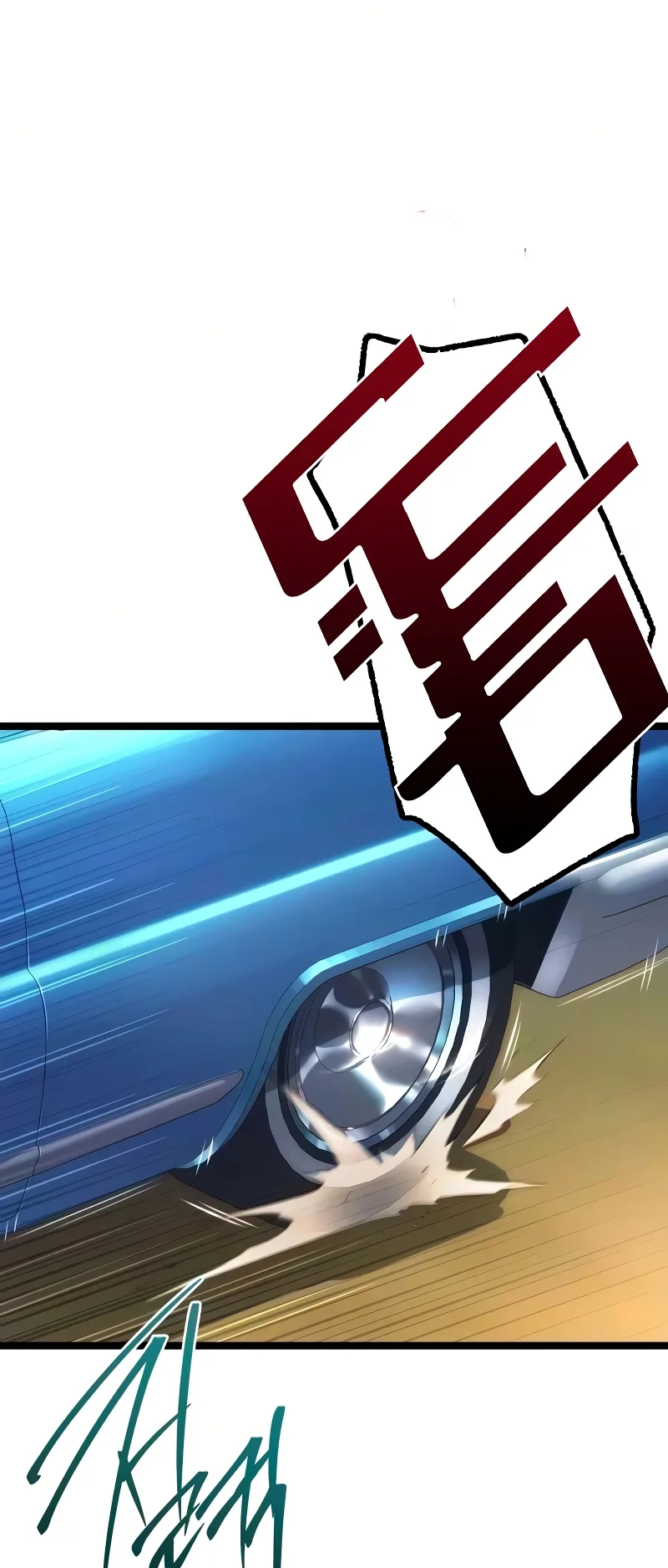 I Took Over the Academy With a Single Sashimi Knife الفصل 79 صفحة 77