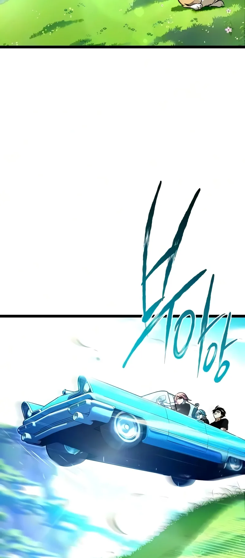 I Took Over the Academy With a Single Sashimi Knife الفصل 79 صفحة 86