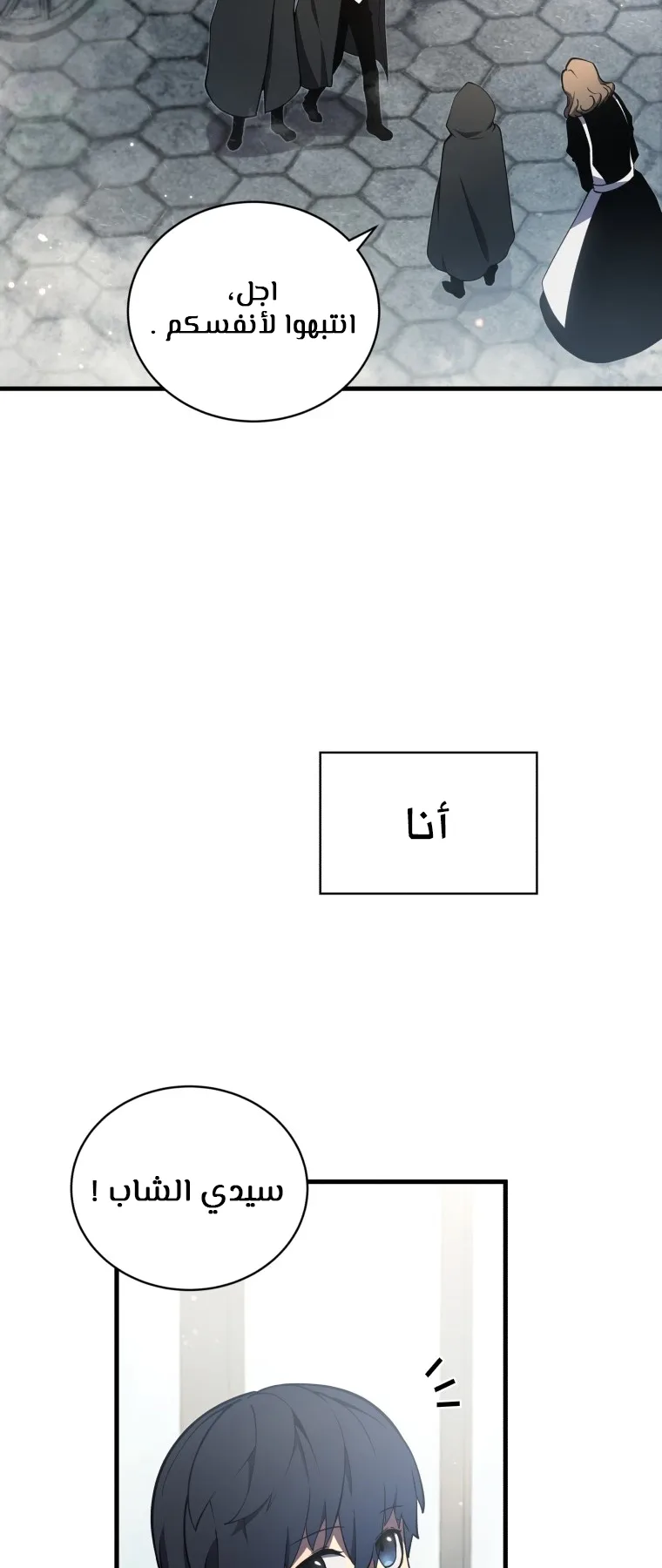 صفحة 2