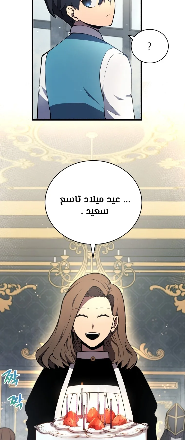 صفحة 3