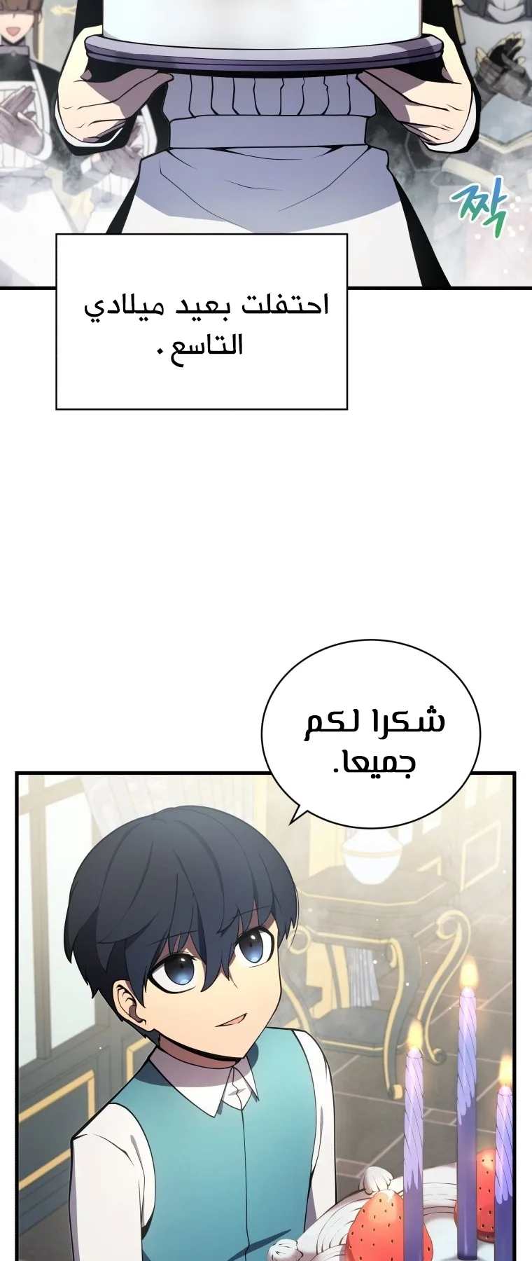 صفحة 4