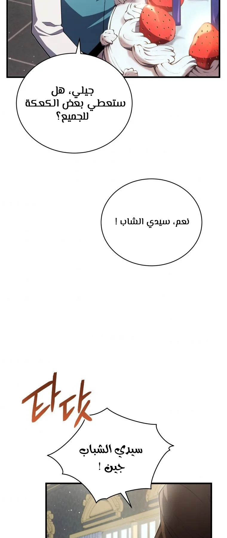 صفحة 5