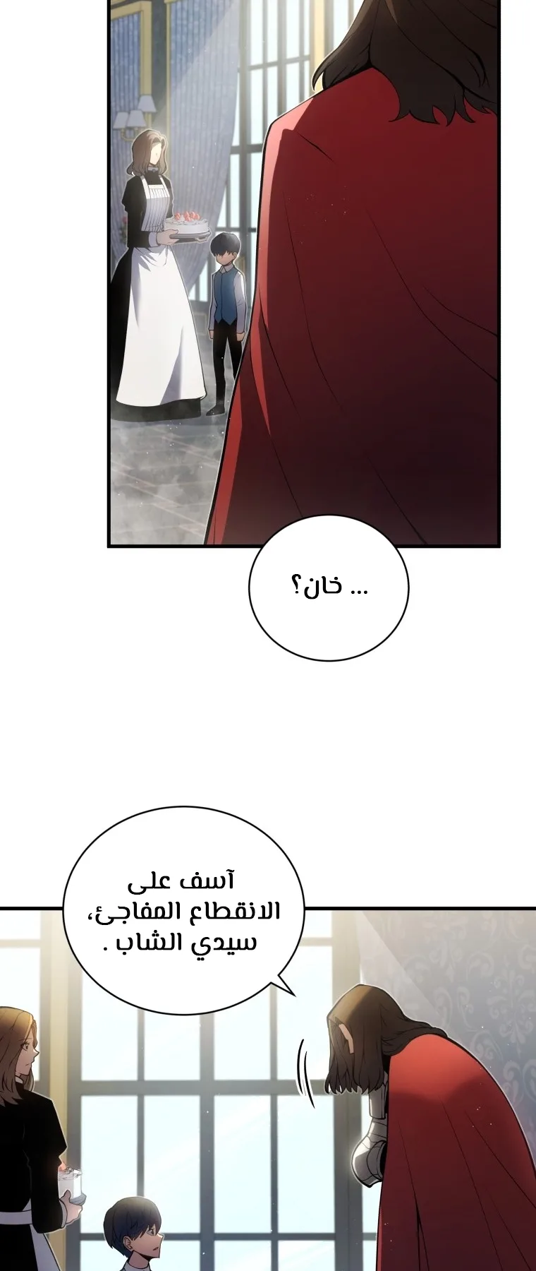 صفحة 6