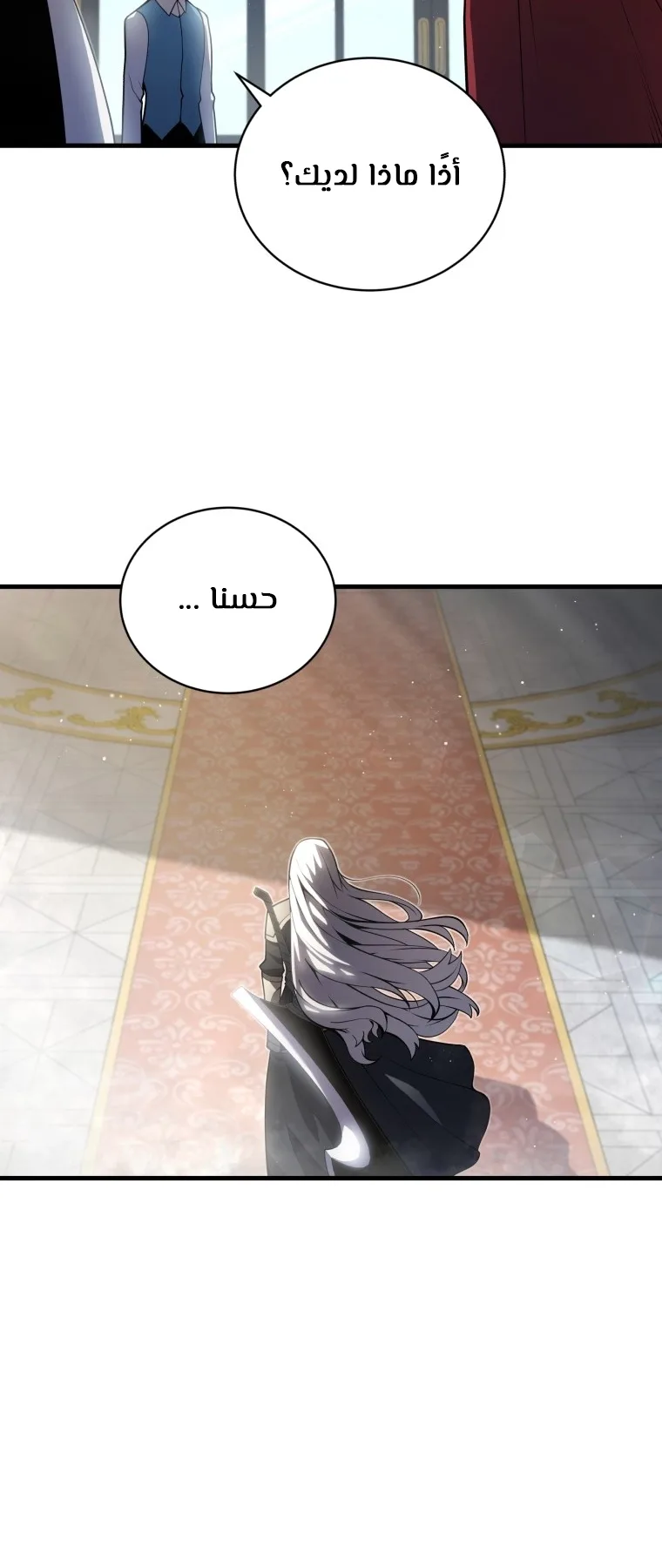 صفحة 7