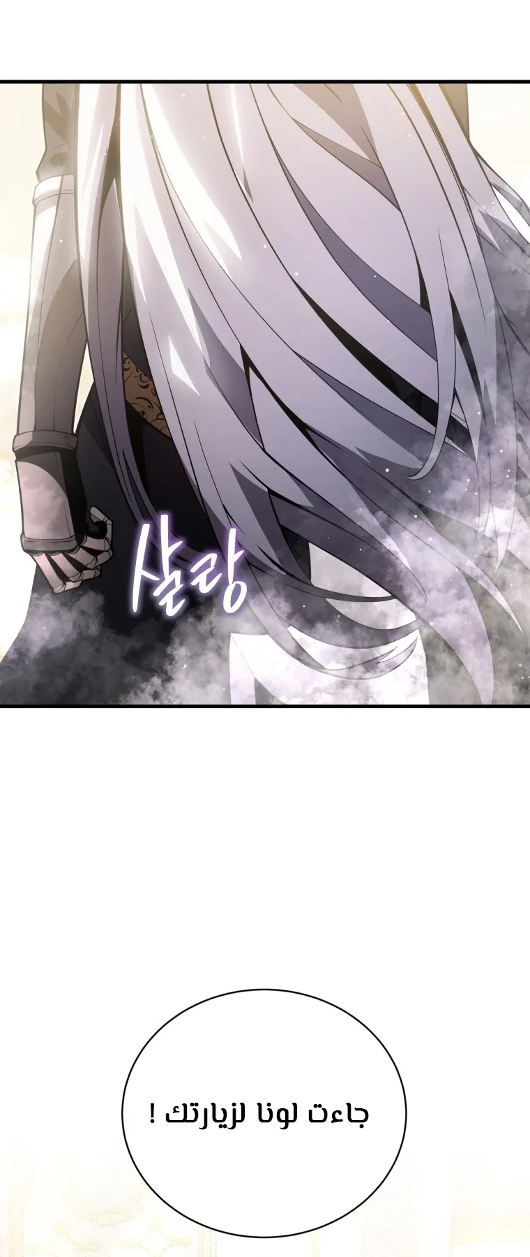 صفحة 8