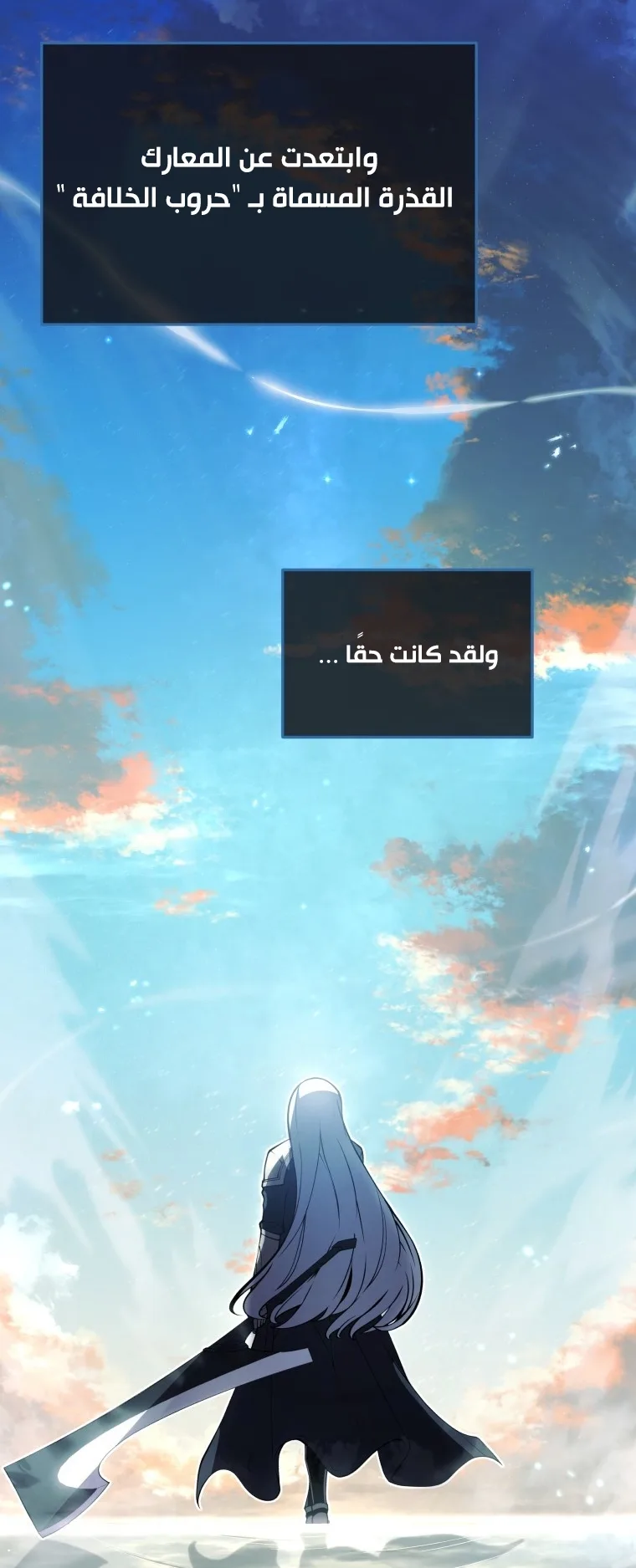 صفحة 14
