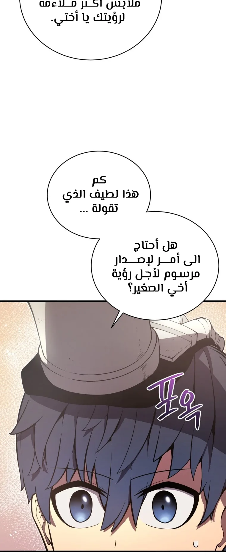 صفحة 21