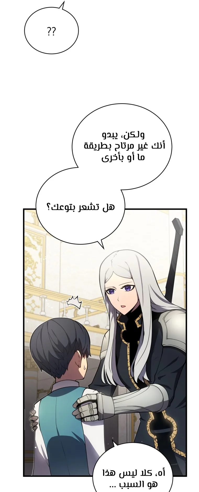 صفحة 22