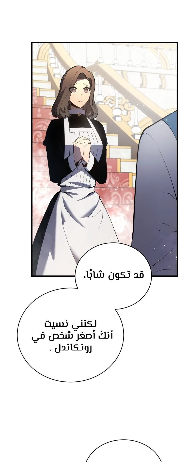 صفحة 28