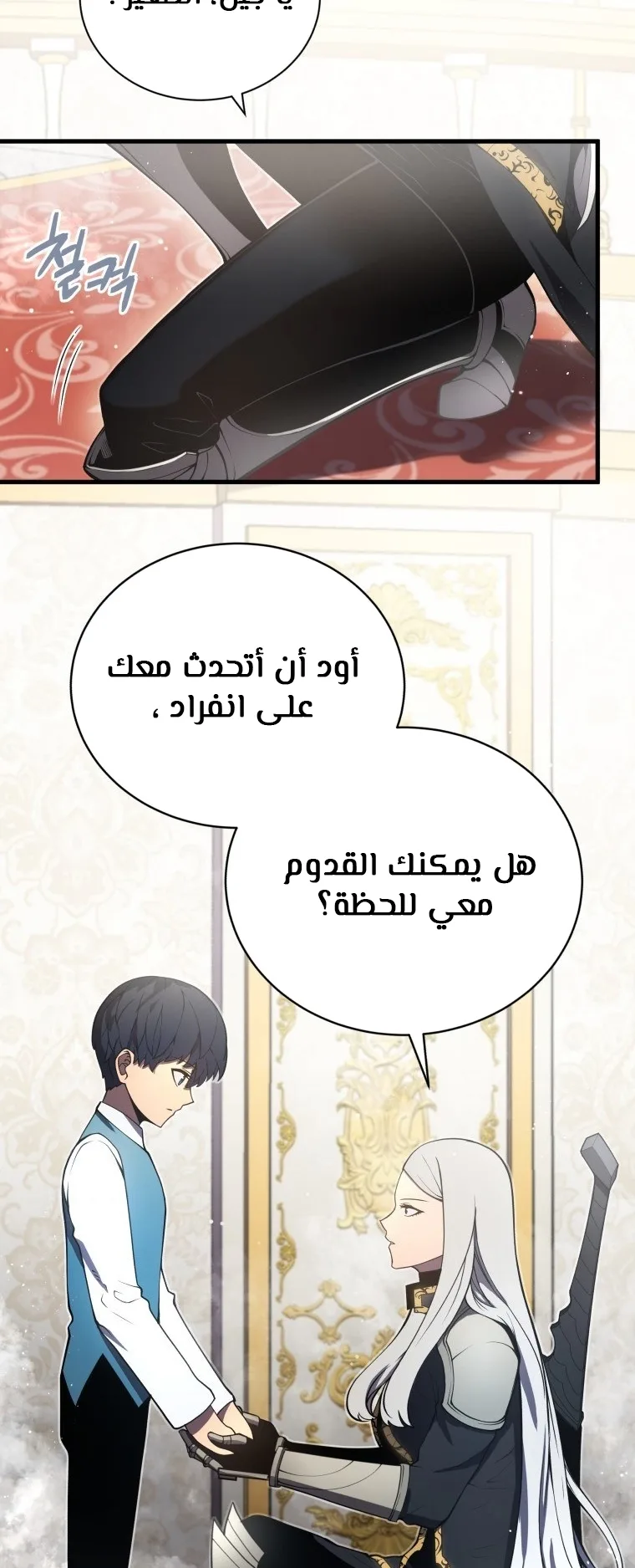 صفحة 30