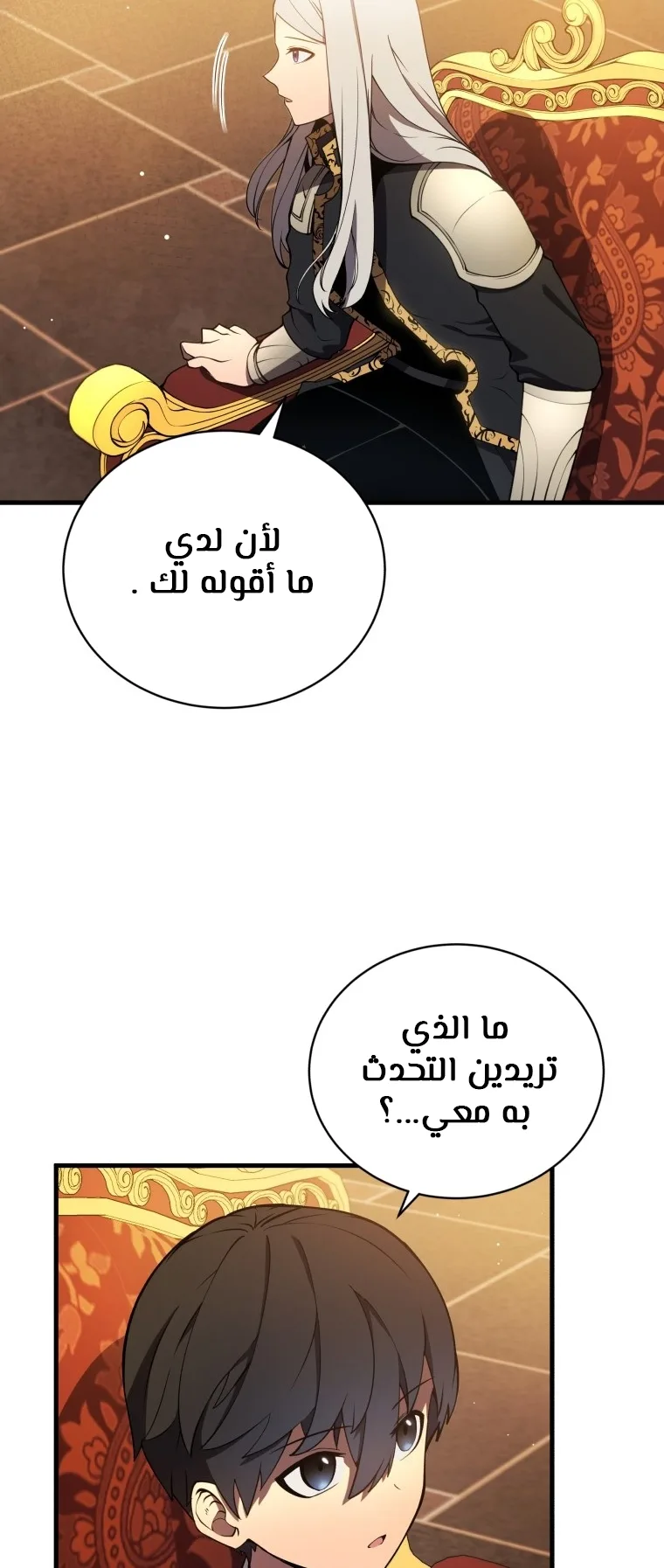 صفحة 34
