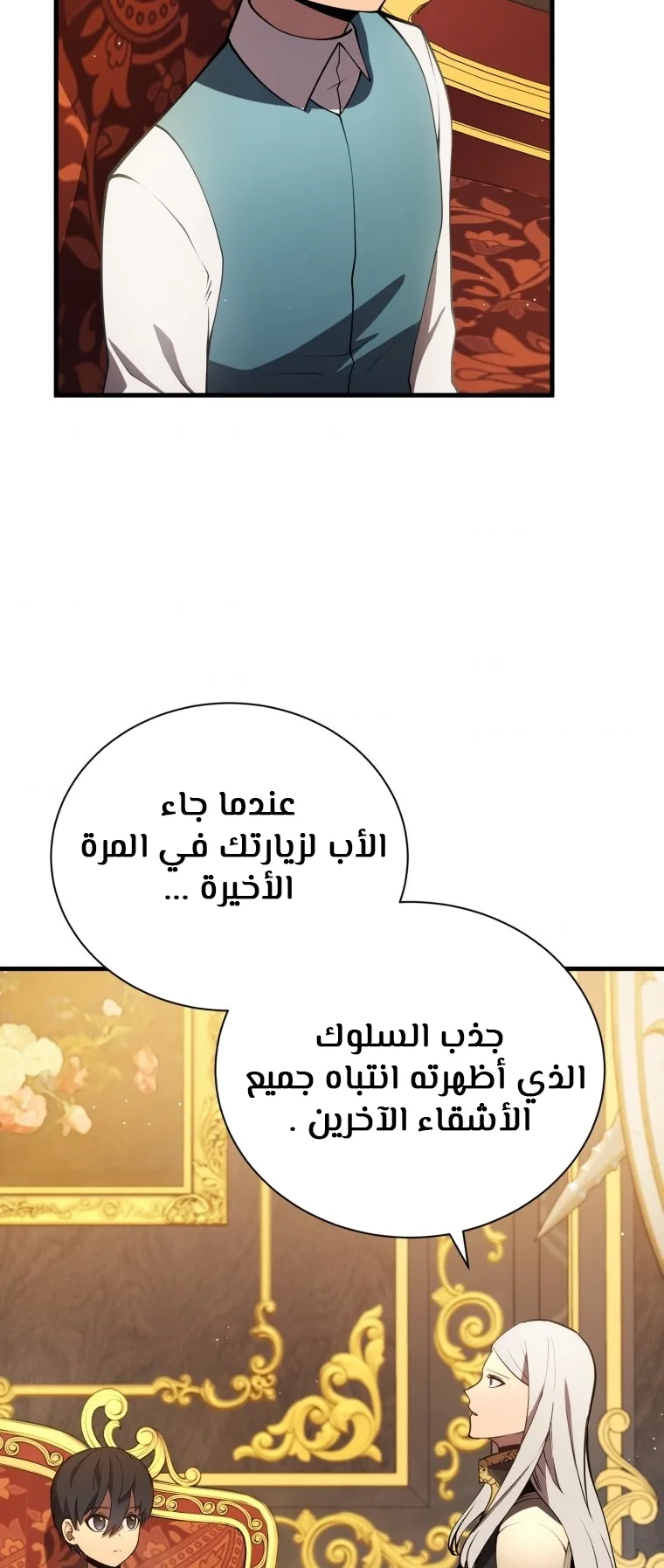 صفحة 35