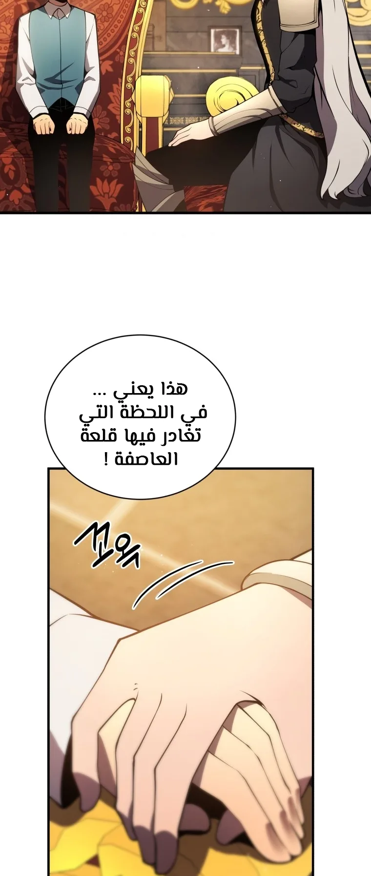 صفحة 36
