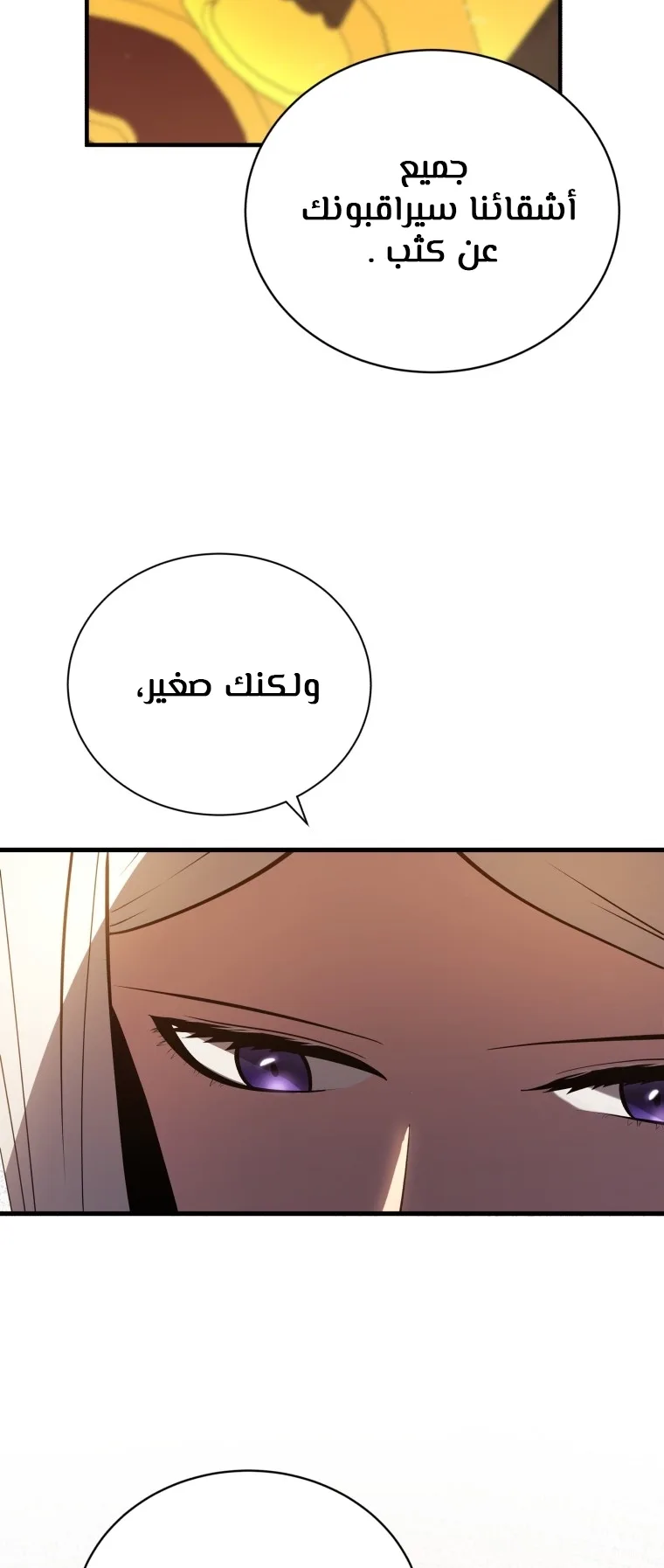 صفحة 37