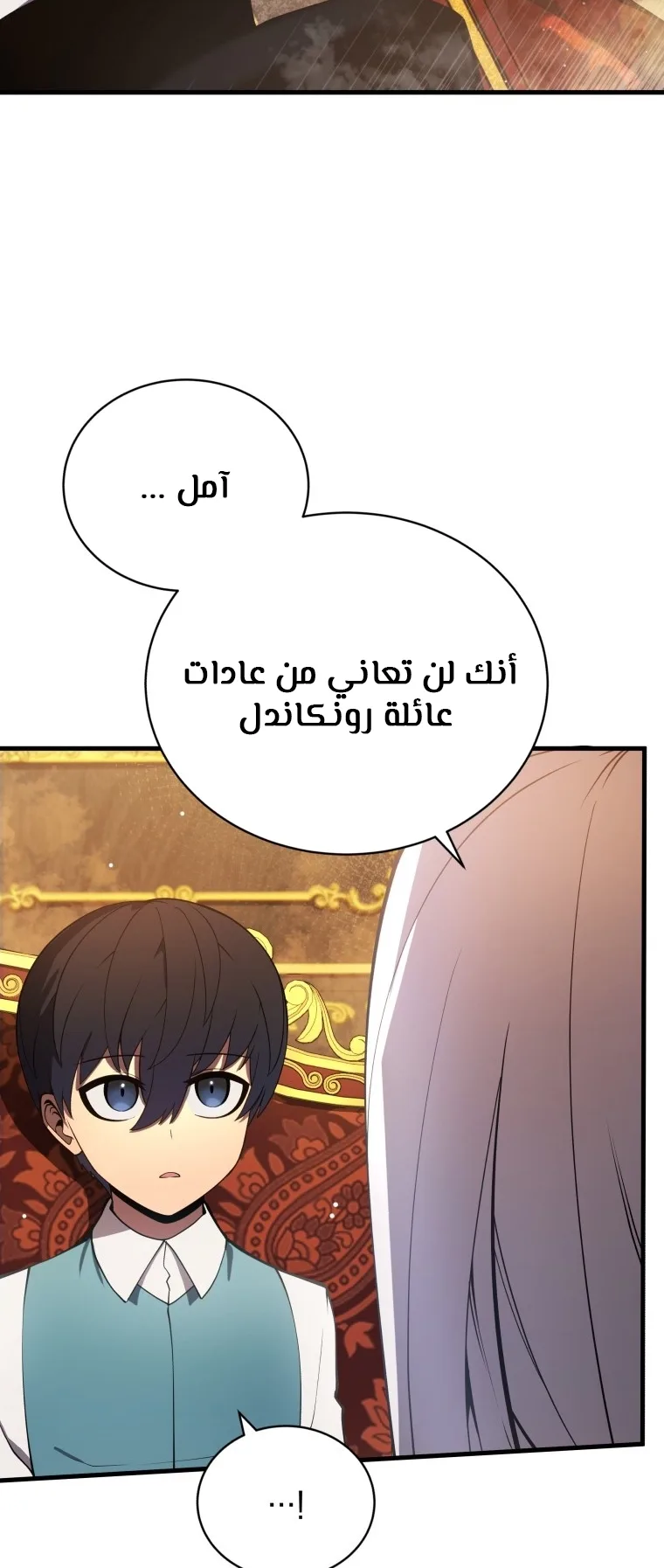 صفحة 39