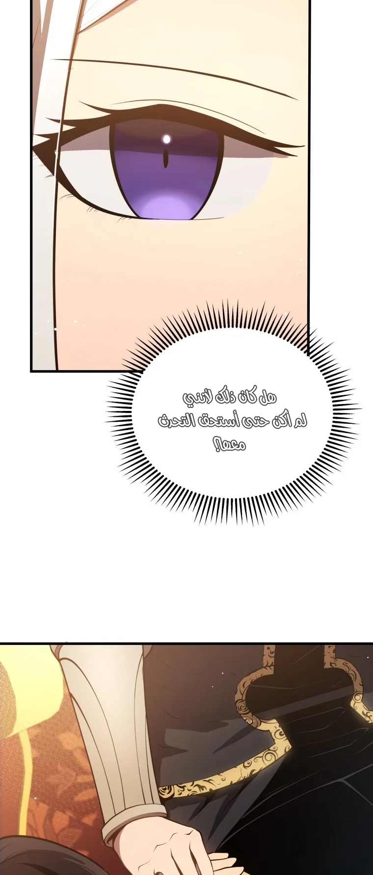 صفحة 42