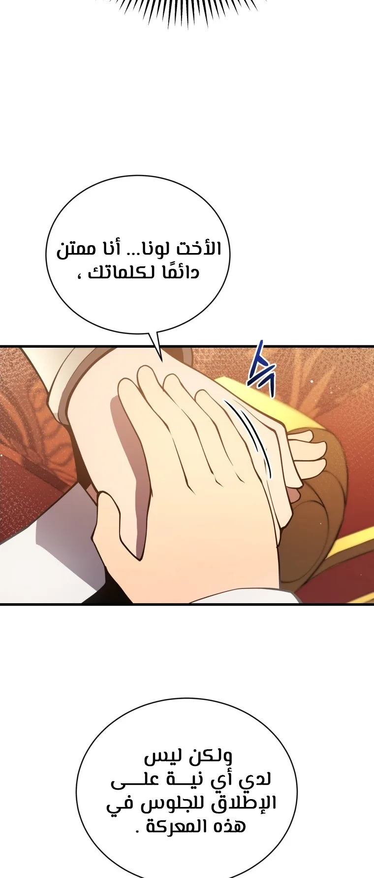 صفحة 45