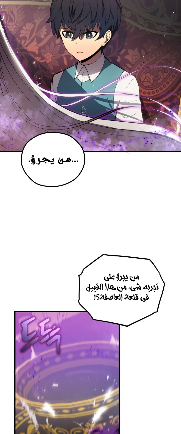 صفحة 50