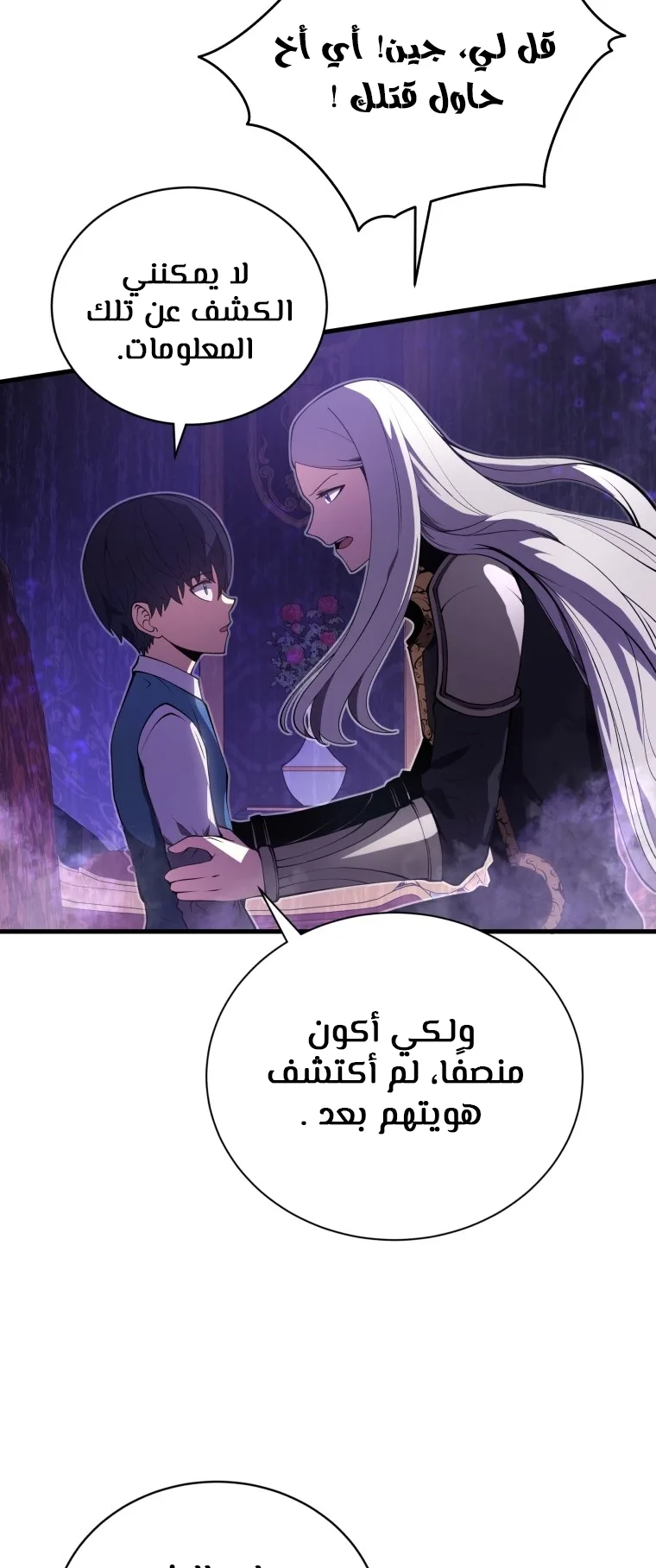 صفحة 54