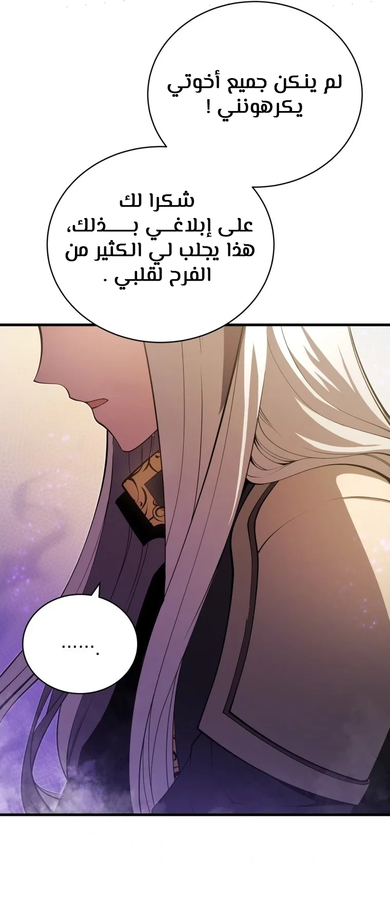 صفحة 56