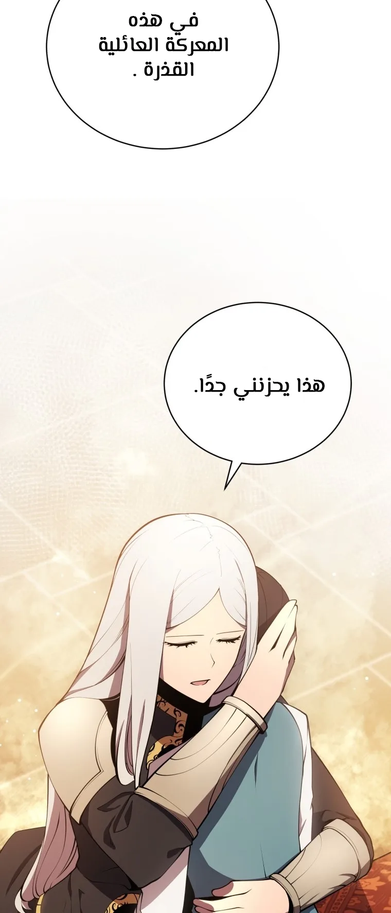 صفحة 58