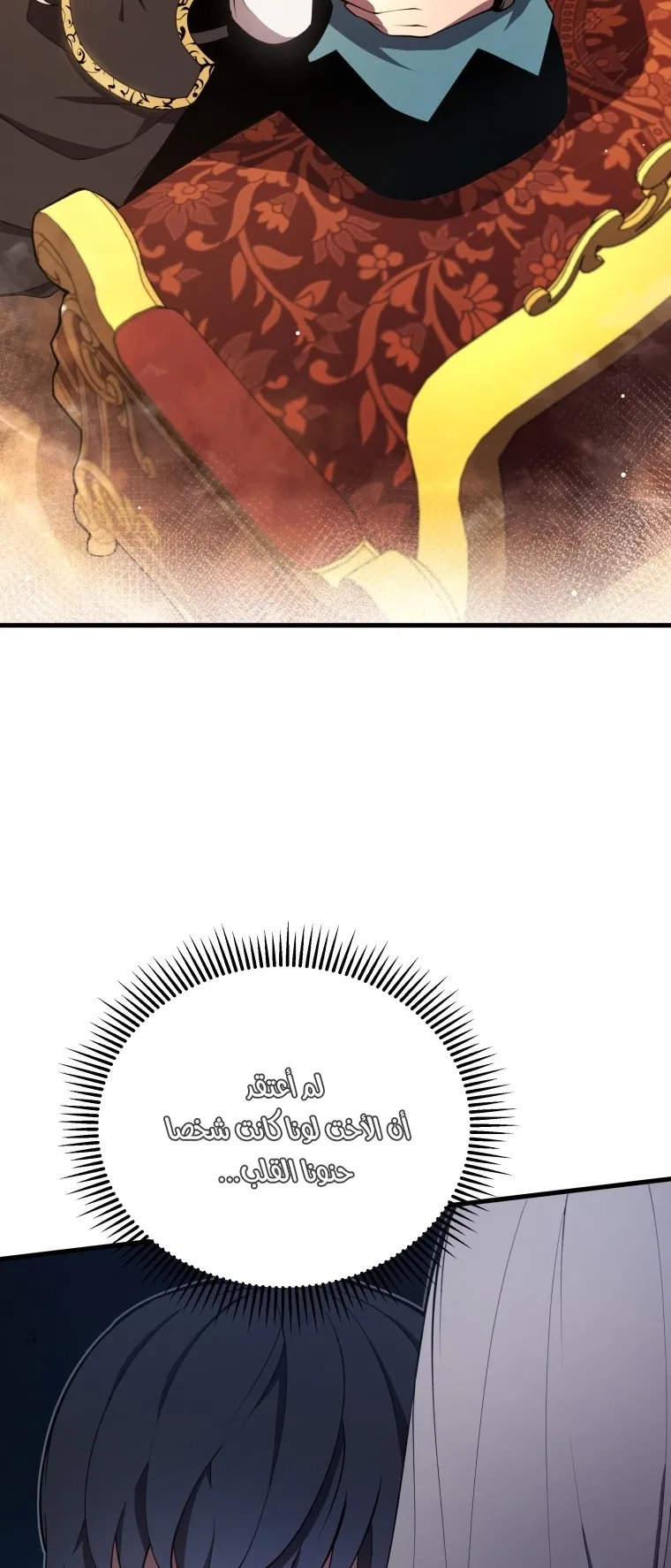 صفحة 59