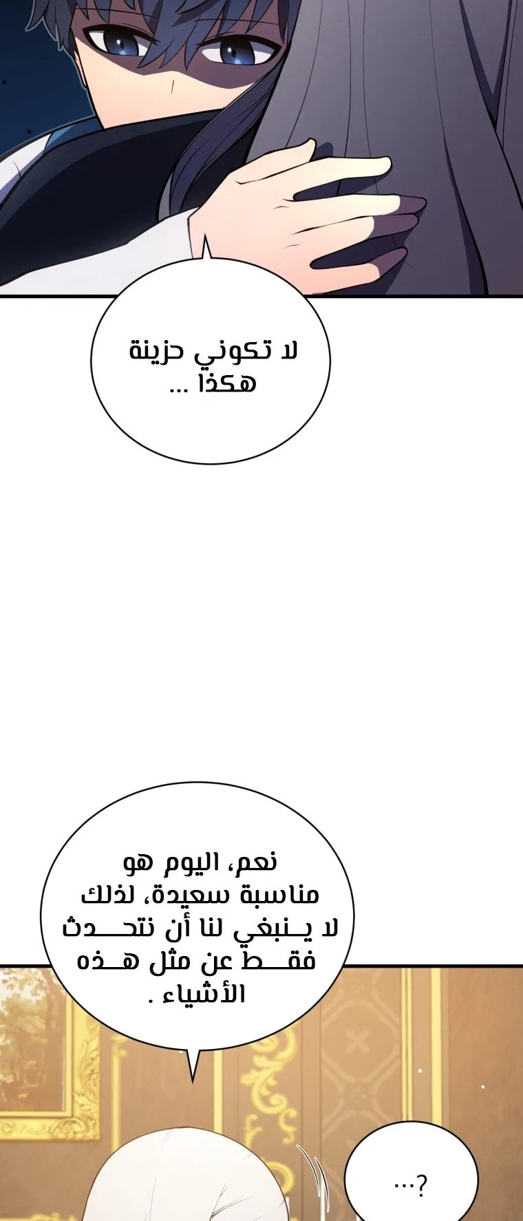 صفحة 60