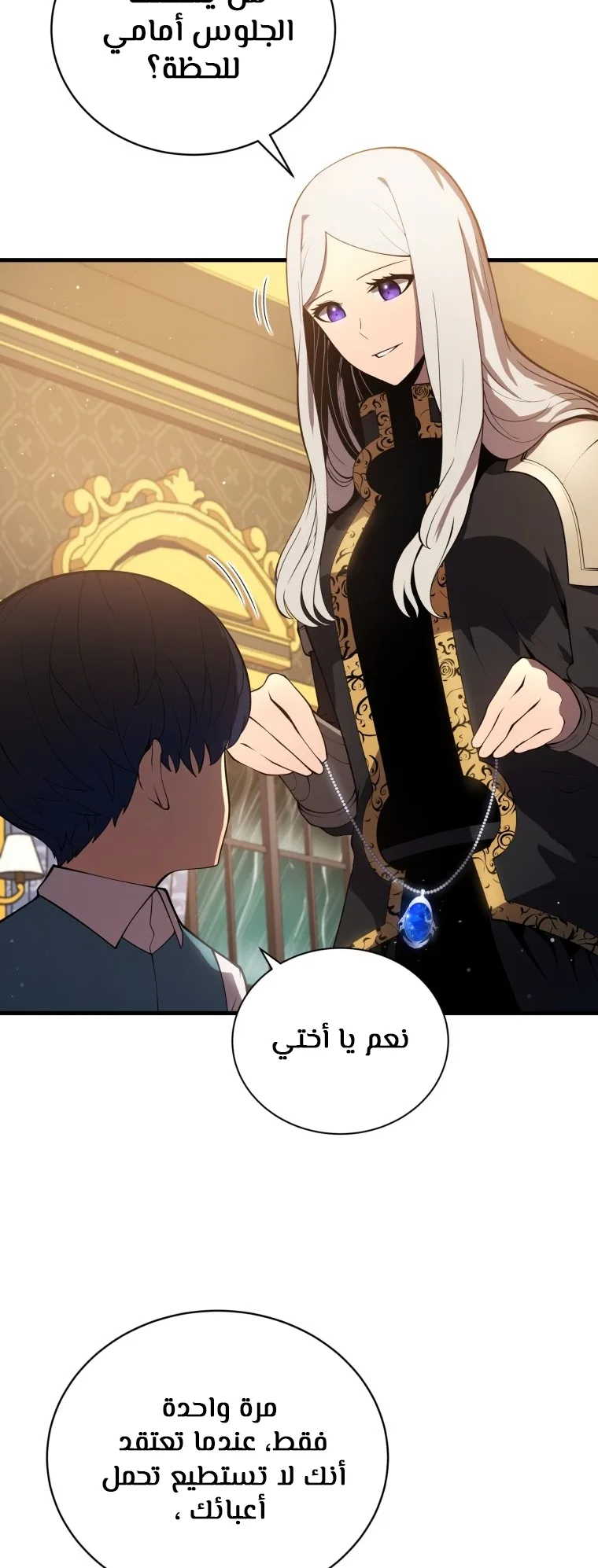 صفحة 65