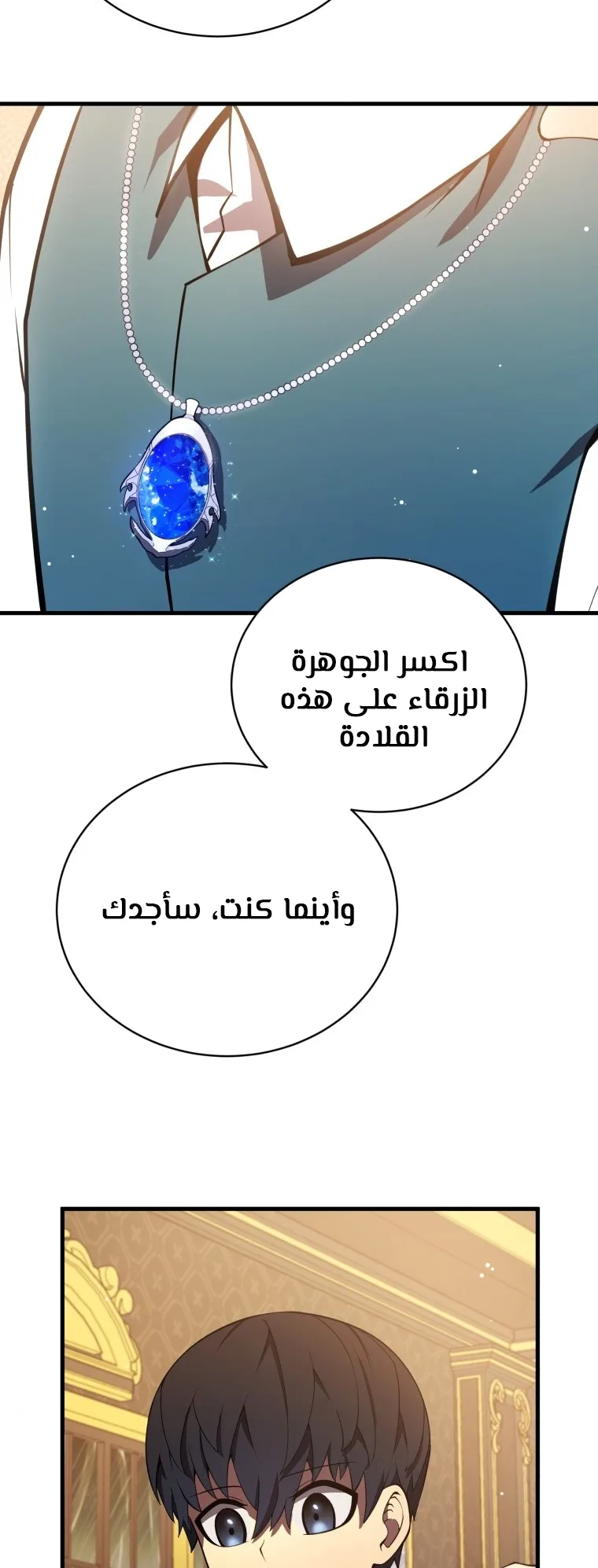 صفحة 66