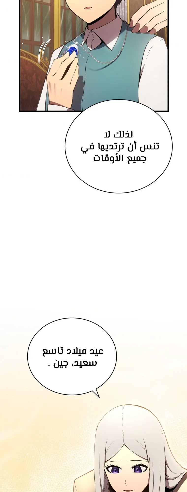 صفحة 67