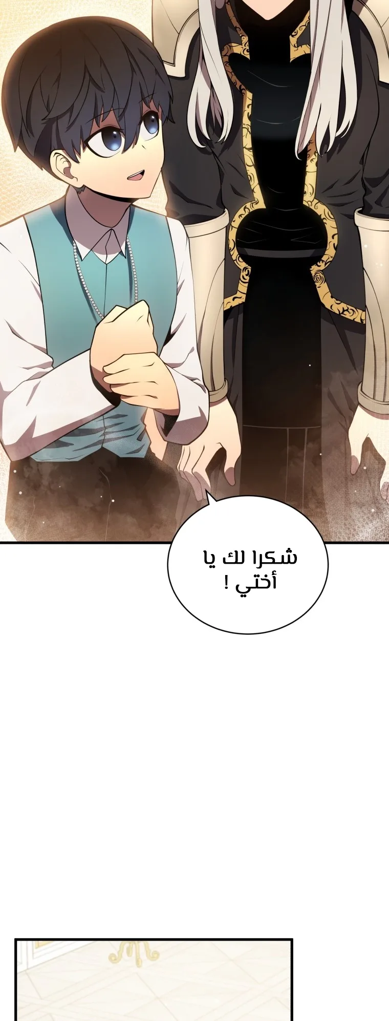صفحة 68