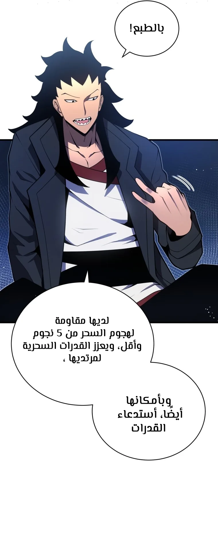 صفحة 78