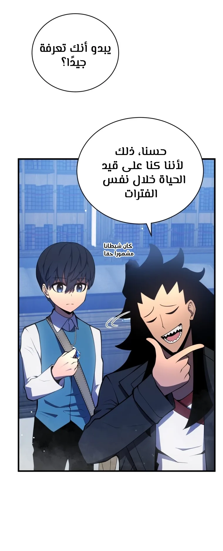 صفحة 79