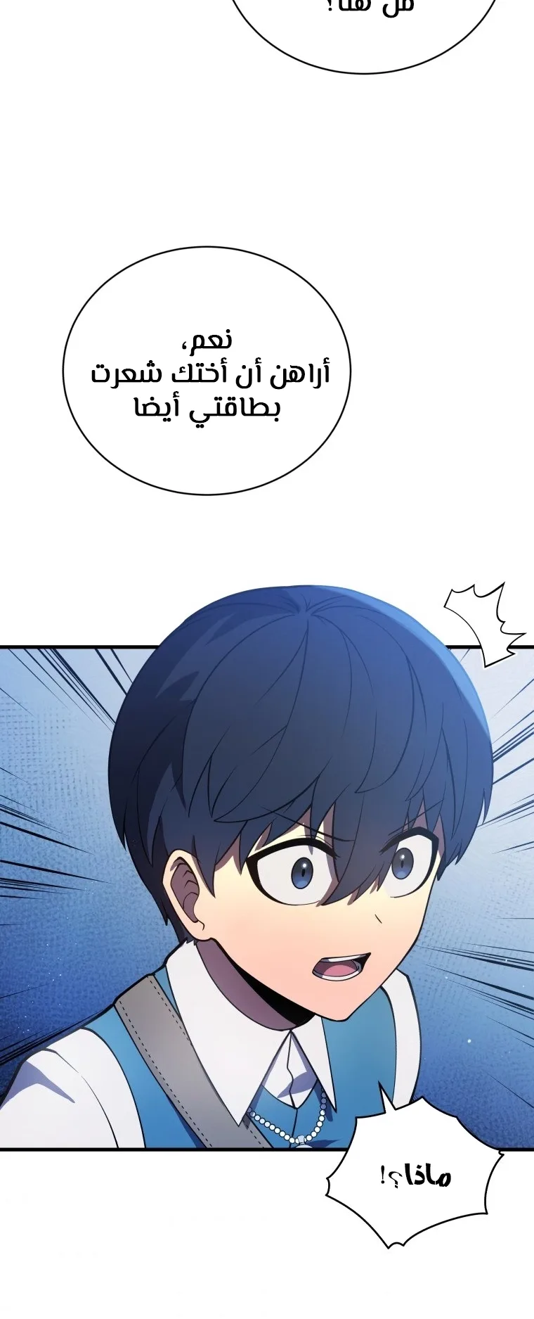 صفحة 81