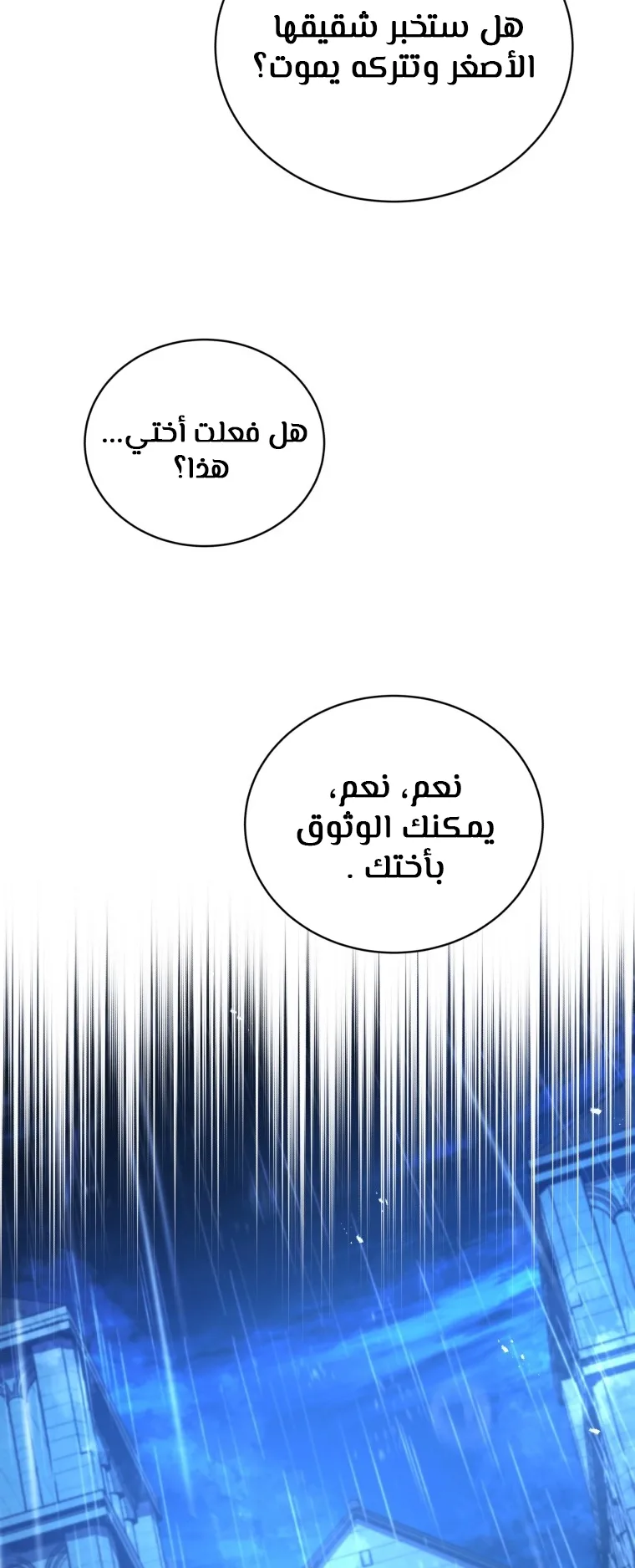 صفحة 84