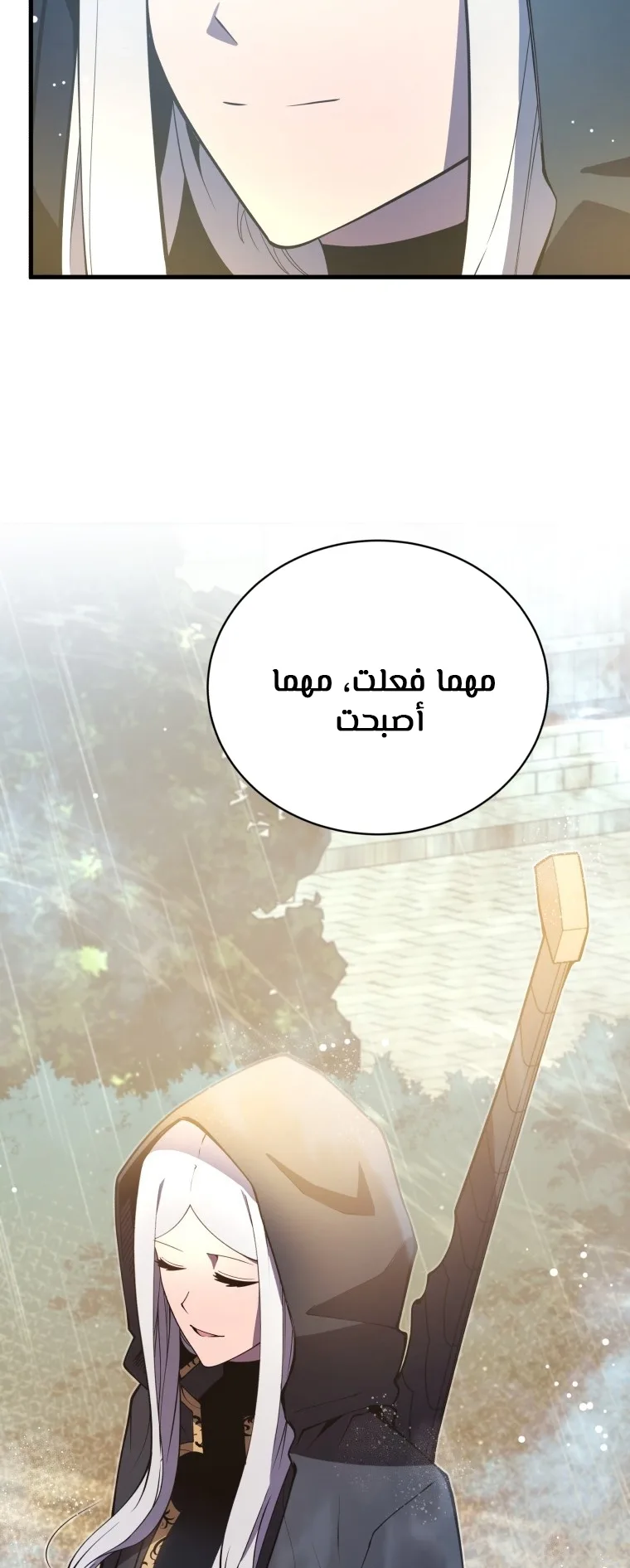 صفحة 88