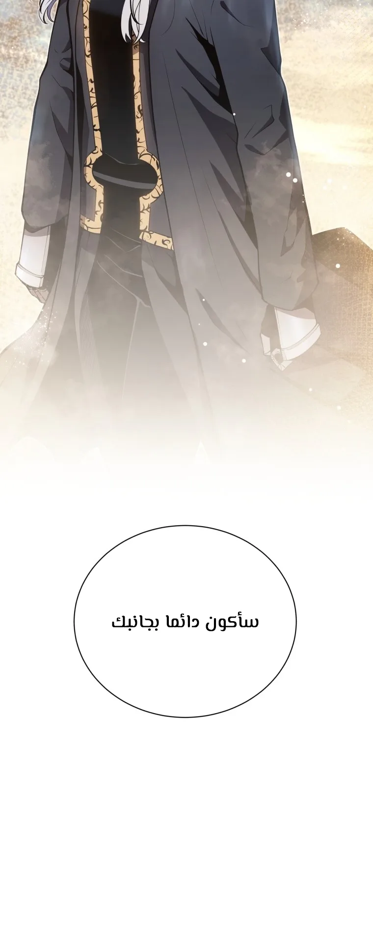صفحة 89