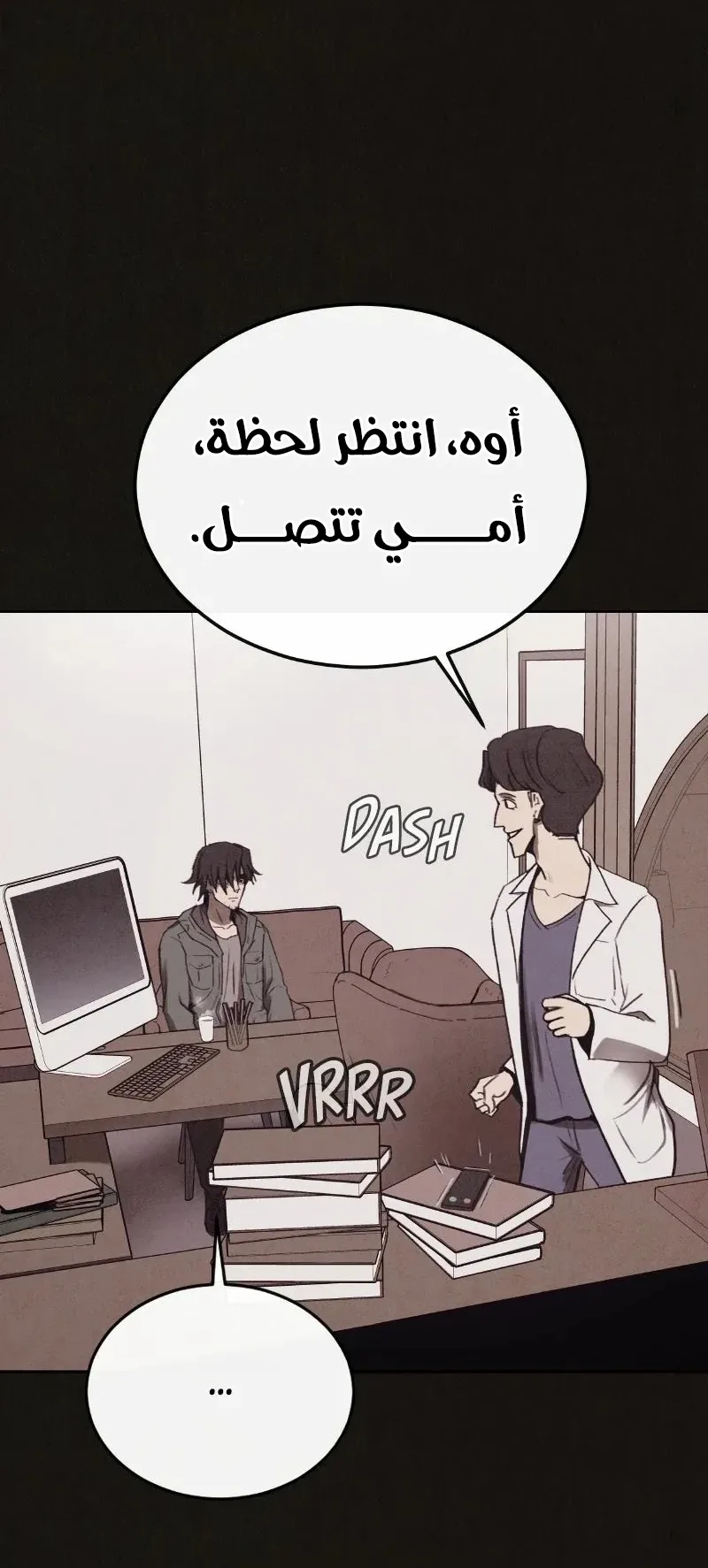 Suspicion Of Plagiarism الفصل 6 صفحة 64
