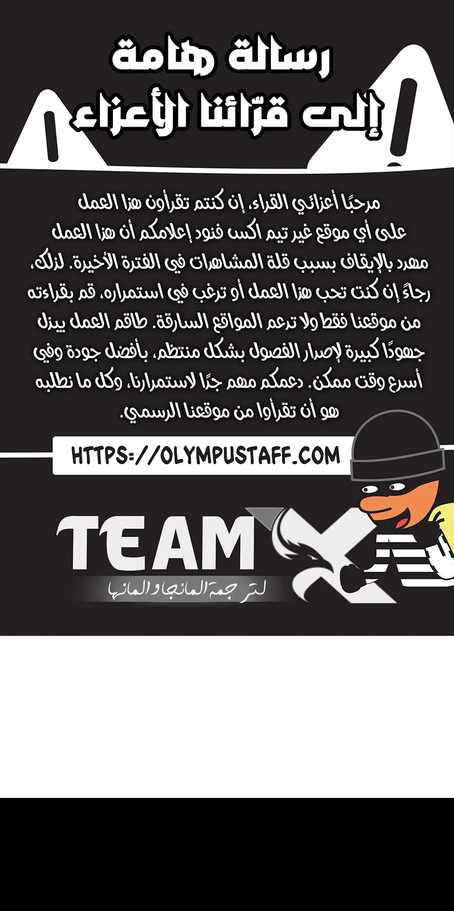 The Genius Who Reads the World الفصل 26 صفحة 2
