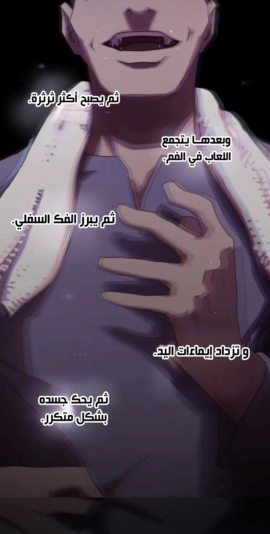 The Genius Who Reads the World الفصل 26 صفحة 29
