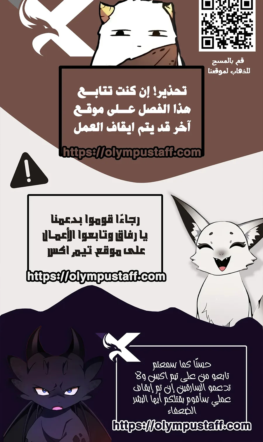 The Genius Who Reads the World الفصل 26 صفحة 133