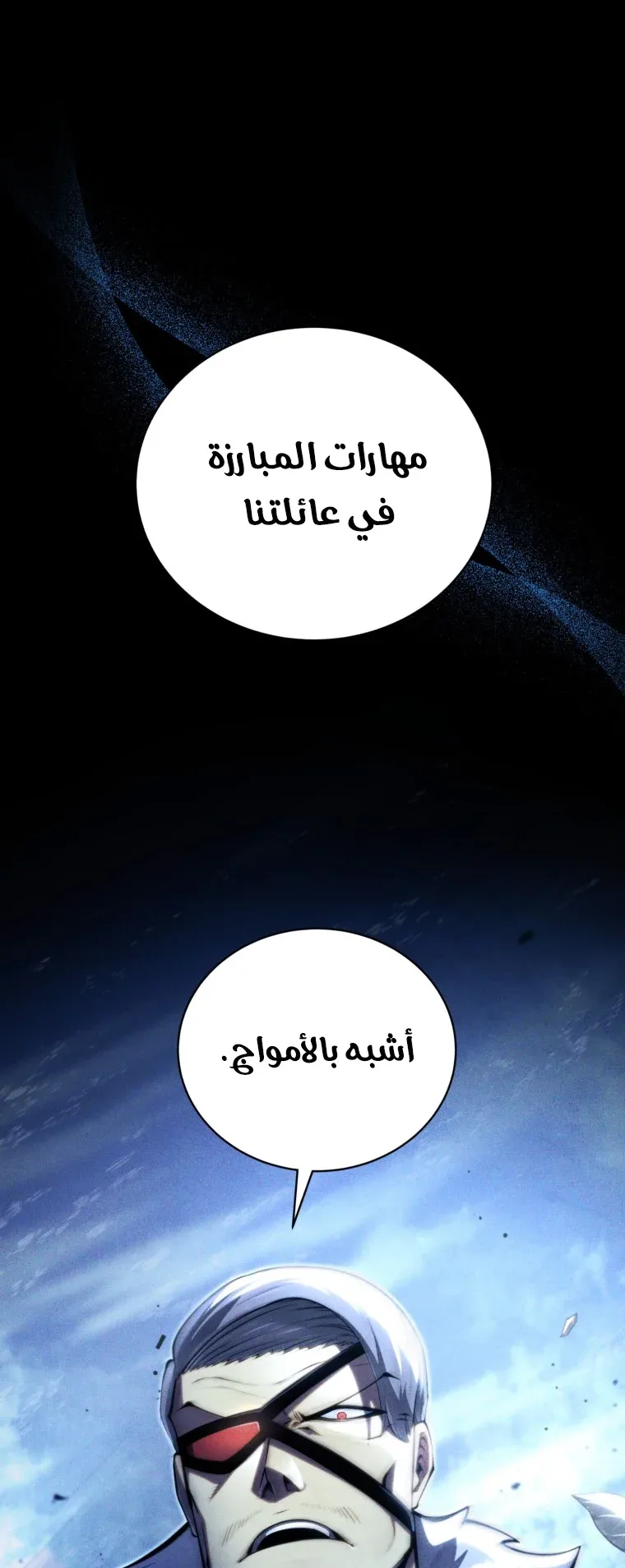 صفحة 2