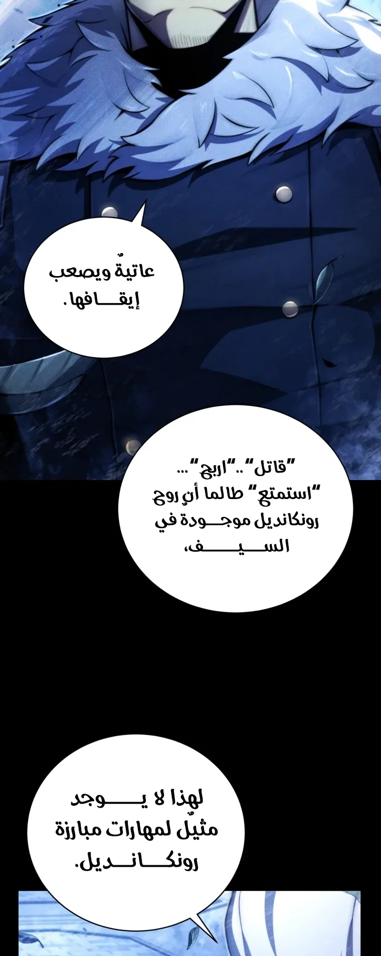 صفحة 3