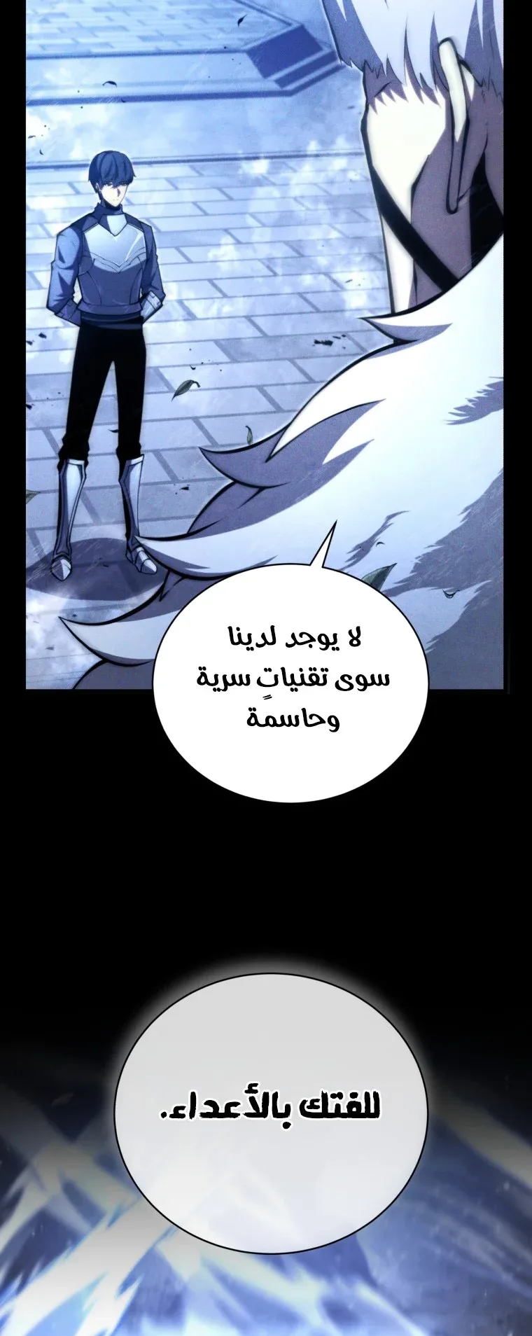 صفحة 4