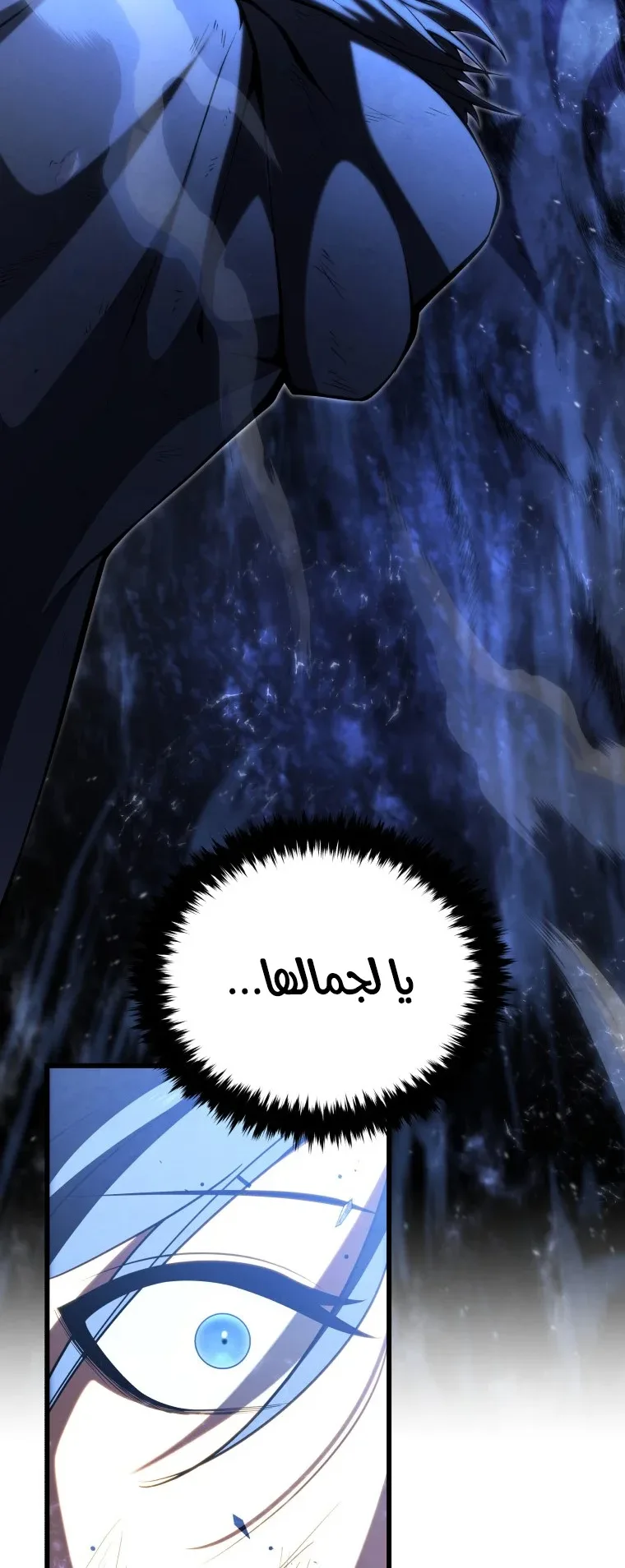 صفحة 7
