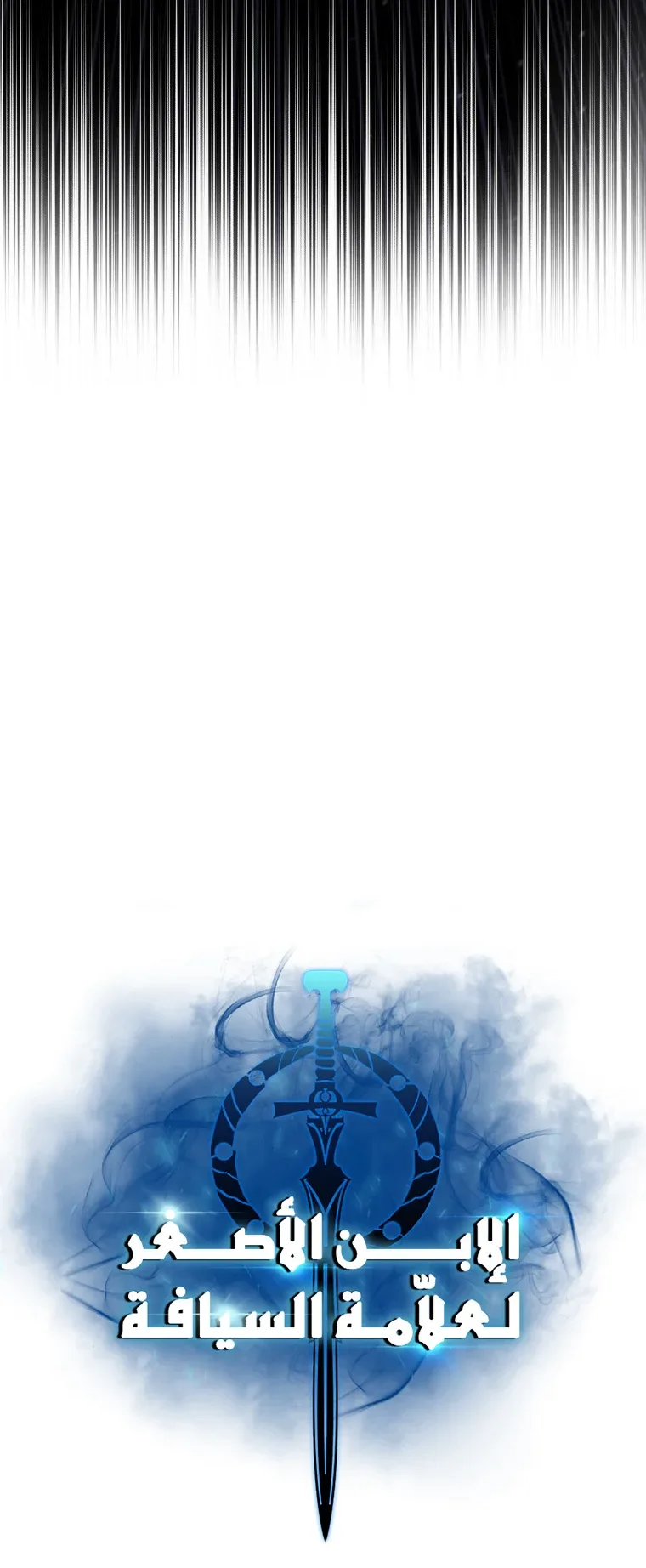صفحة 26